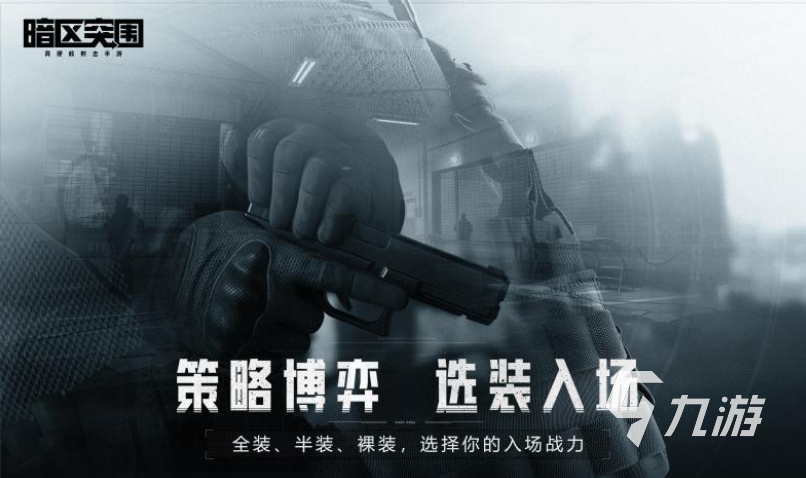 热门的动作射击游戏大全2023 动作射击游戏下载排行榜