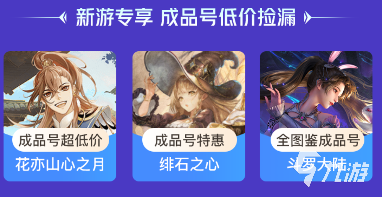 命运方舟开荒职业推荐 命运方舟新手开荒职业攻略