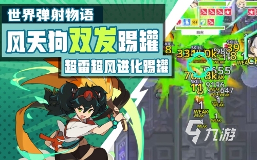 緩解焦慮的游戲有哪些 2023受歡迎的解壓手游推薦