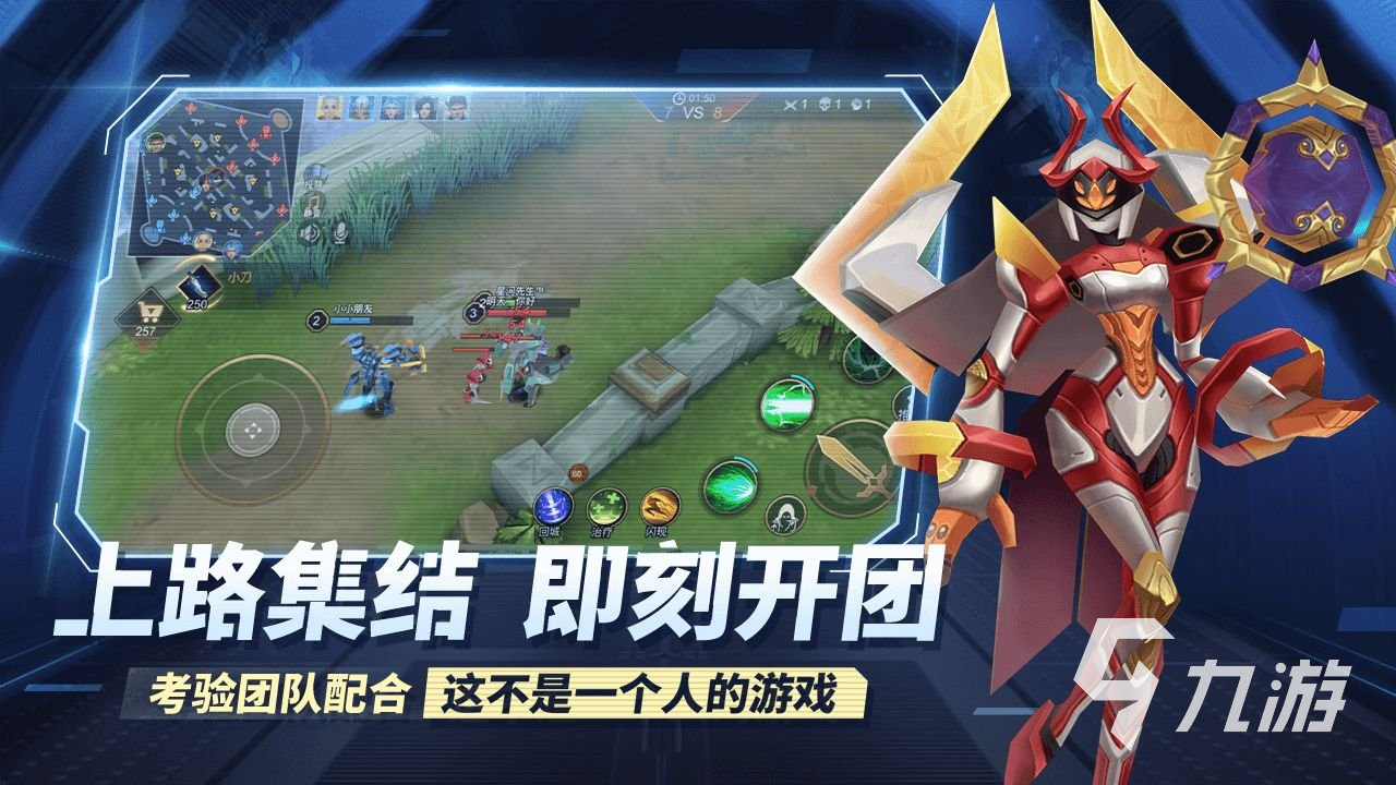 2023适合小组一起玩的游戏有哪些 好玩的组队游戏分享