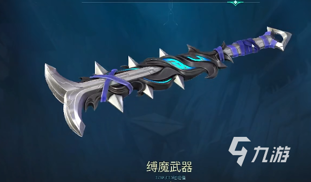 无畏契约商城多久刷新一次 无畏契约商城刷新时间分享