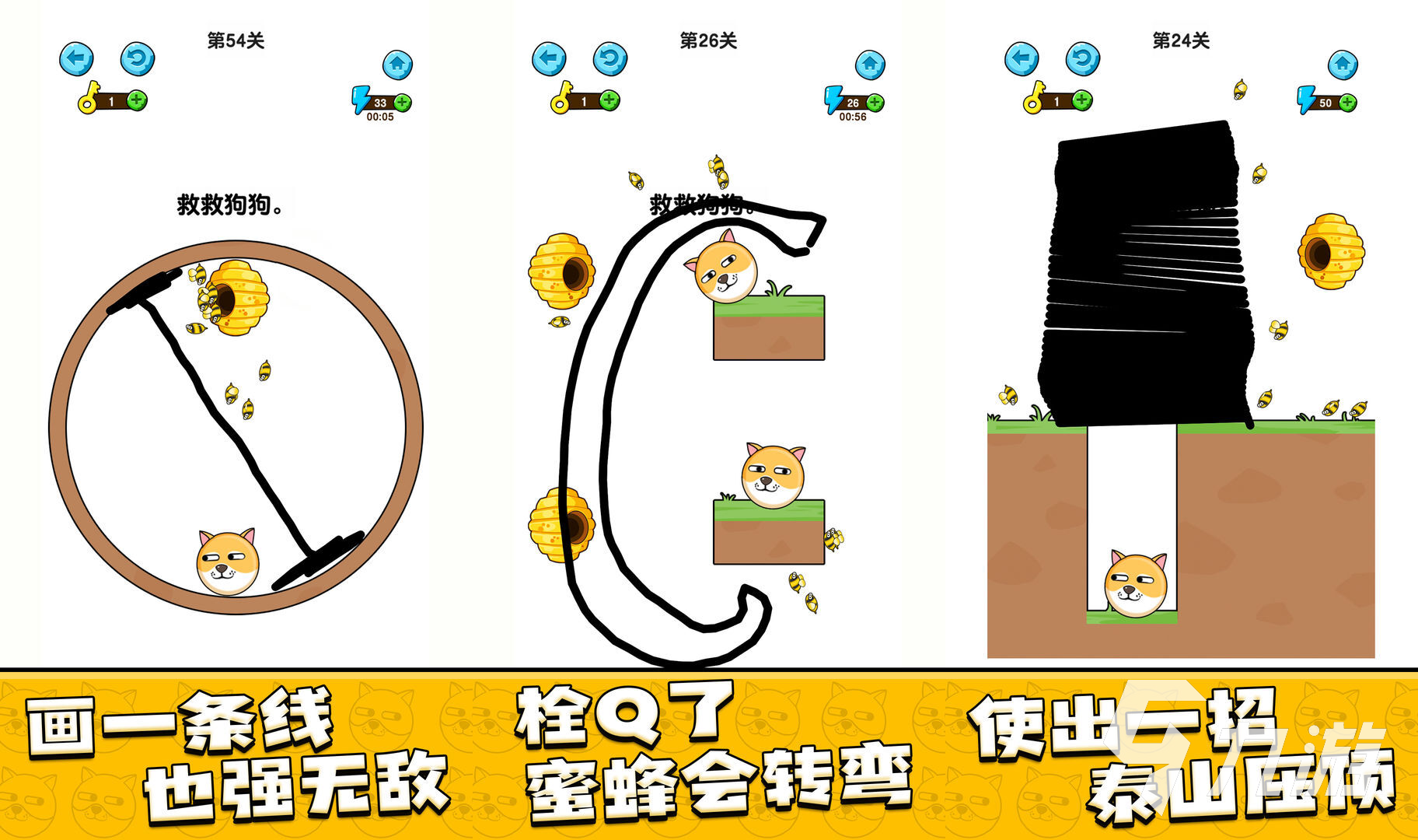 2023單機(jī)排名前十的游戲有哪些 好玩的單機(jī)排名前十的游戲盤點(diǎn)