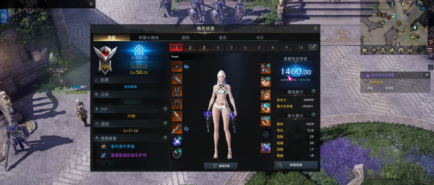 命运方舟装备值钱吗 游戏装备品质一览