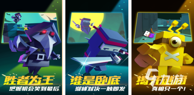 热门的联机小游戏大全 2023可以联机的游戏合集