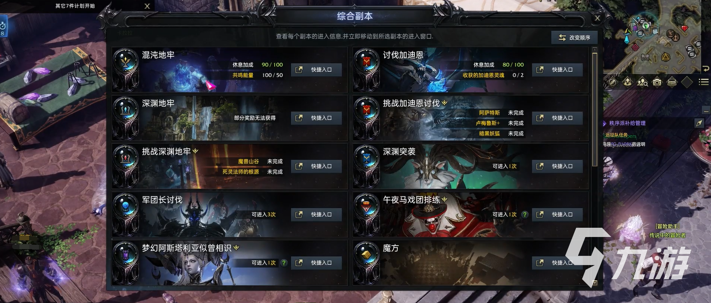 命运方舟装备系统怎么玩 装备搭配技巧分享