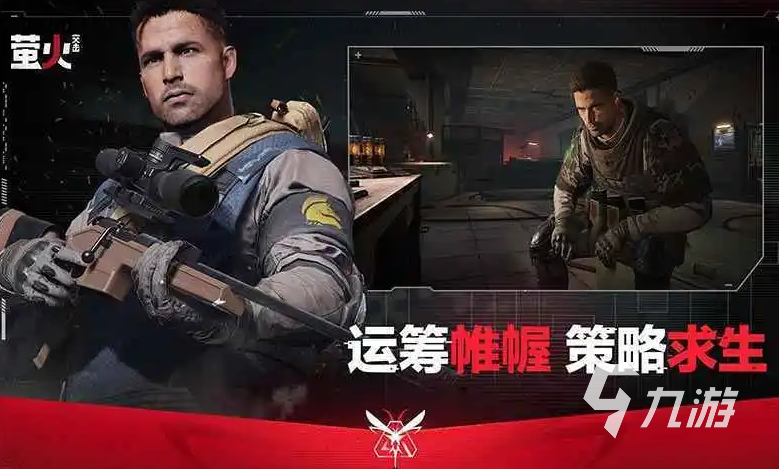 萤火突击哪里可以下载 萤火突击官方预约链接分享