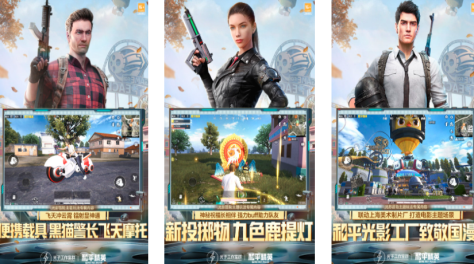 最火的游戏2023排行有哪些 全网超火手游推荐截图