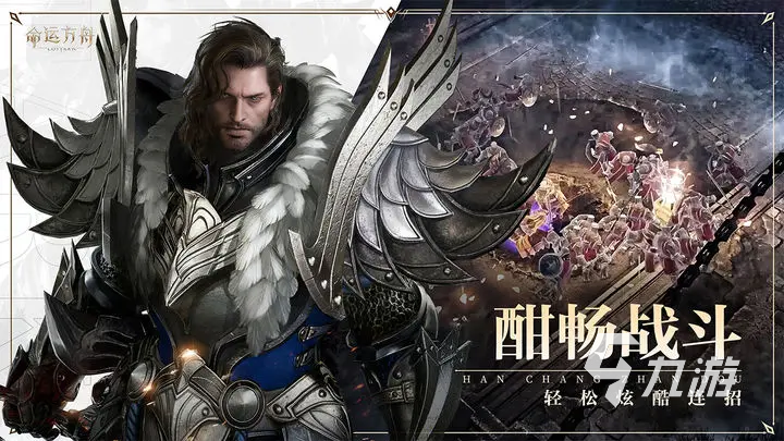 命运方舟副本里怎么修理装备 装备修理方式说明