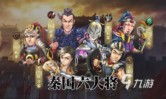 战棋类游戏排行榜2023 高人气的战棋游戏前五名