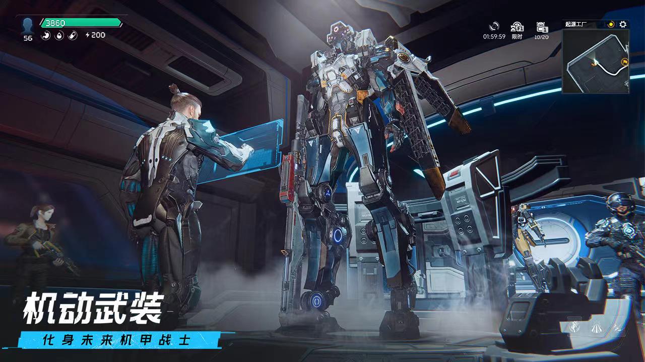 星球重启PC和移动端互通吗 星球重启互通玩法分析