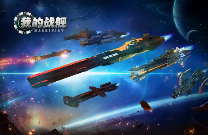 類(lèi)似戰(zhàn)艦世界的游戲有哪些 2023和戰(zhàn)艦世界相似的游戲合集