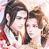 魔界武侠修仙传