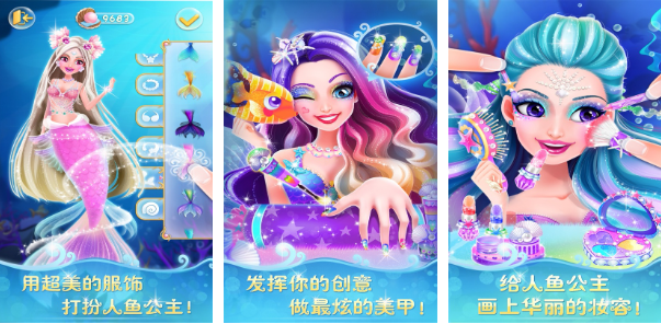 有美人鱼的游戏推荐 2023好玩的美人鱼的游戏大全