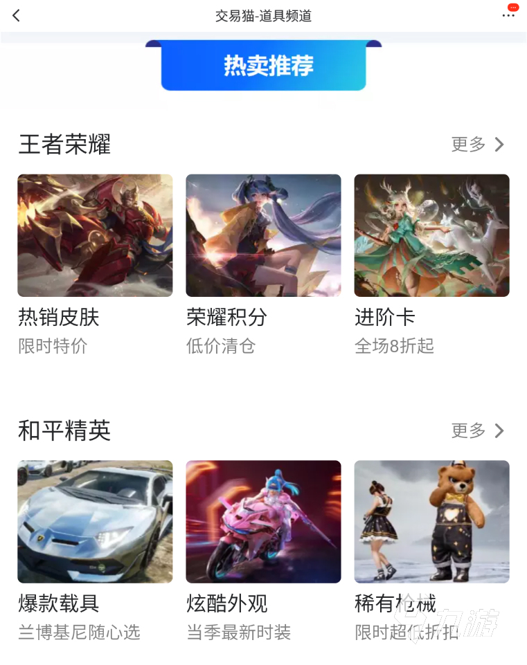 命运方舟觉醒卢特兰王陵在哪 命运方舟卢特兰王陵位置分享