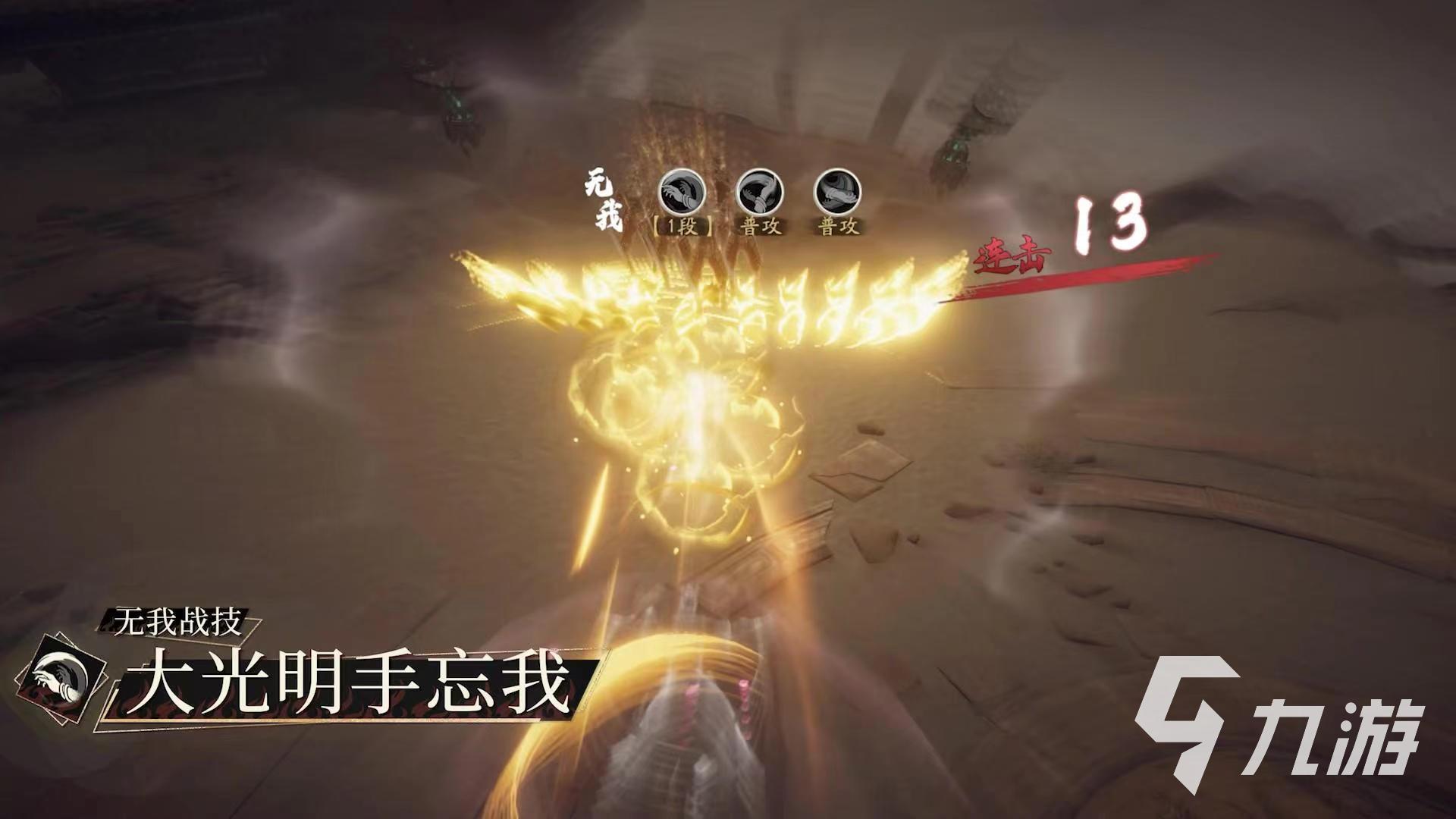 西行纪燃魂兑换码有哪些 西行纪燃魂兑换码介绍