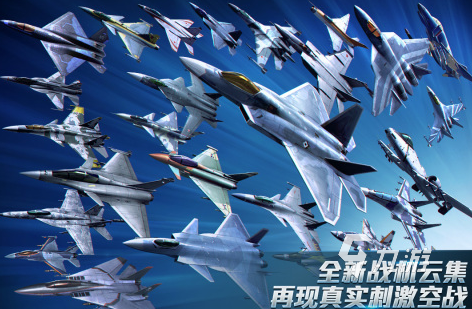 好玩的3d空战游戏有哪些2023 热门的空战手游合集