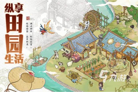 一个小女孩在一个小镇的游戏叫什么 2023生活经营类手游大全