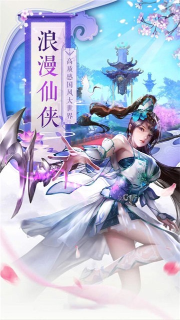 地藏释空录截图