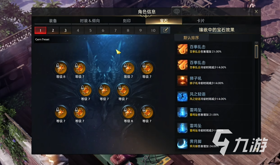 命运方舟宝石怎么刷 命运方舟刷宝石方法介绍