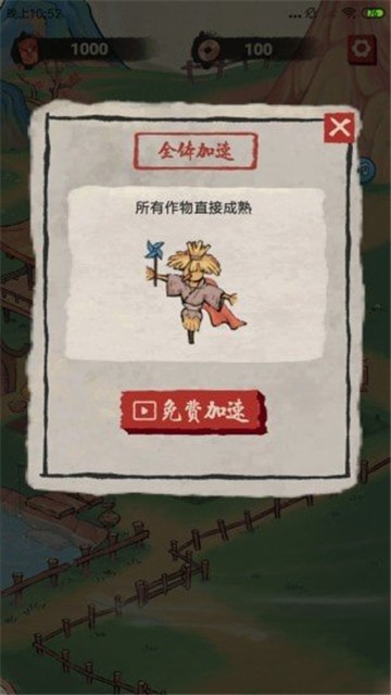 桃园生活什么时候出 公测上线时间预告