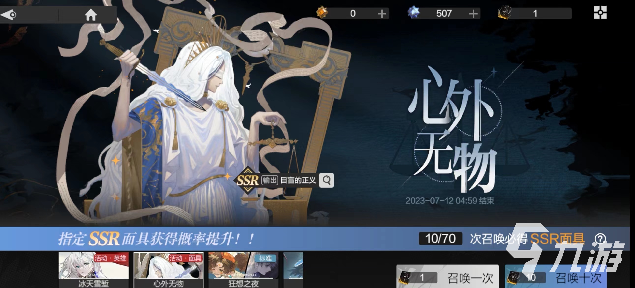 彼界手游盲目的正义强度怎么样 盲目的正义效果介绍​