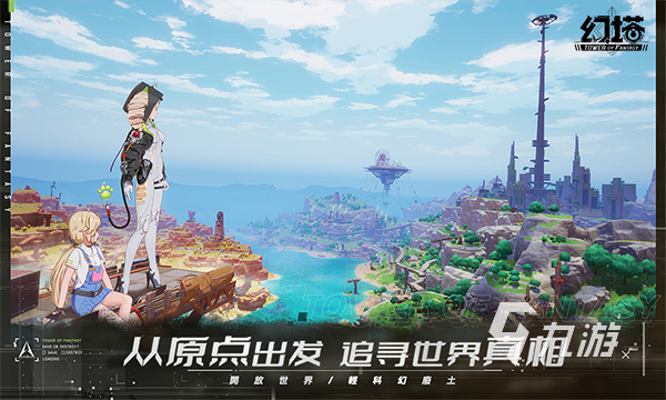 2023虚幻5引擎做的游戏推荐 高品质手游下载分享