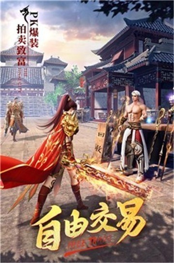 昊天冰雪傳奇截圖2