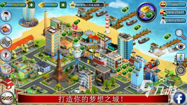 开云真人模拟城市建造游戏大全 2023热门的建造城市类游戏合集(图2)