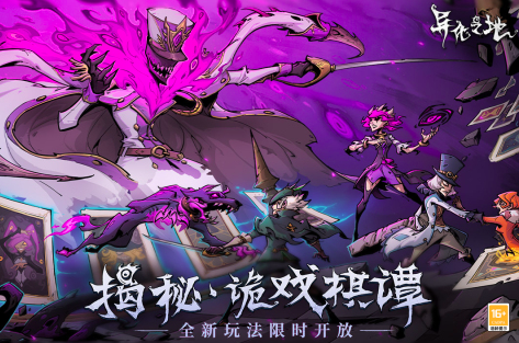 好玩的2023国产单机游戏有哪些 超有趣的单机游戏大盘点