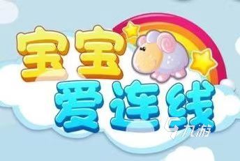 2023適合5~6個(gè)月寶寶的游戲有哪些 適合小孩子玩的益智游戲推薦