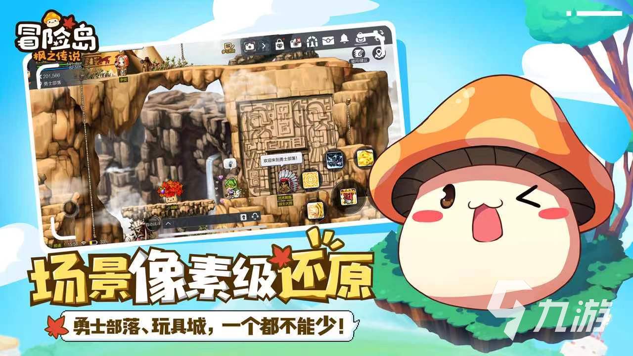 冒险岛枫之传说黑魔法师怎么打 冒险岛枫之传说黑魔法师新手通关攻略