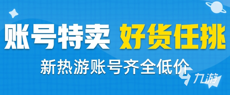 命运方舟时装交易平台分享 命运方舟时装交易软件介绍