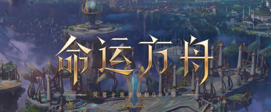 命运方舟攻略图文艾伦在哪打开 命运方舟艾伦任务地点介绍