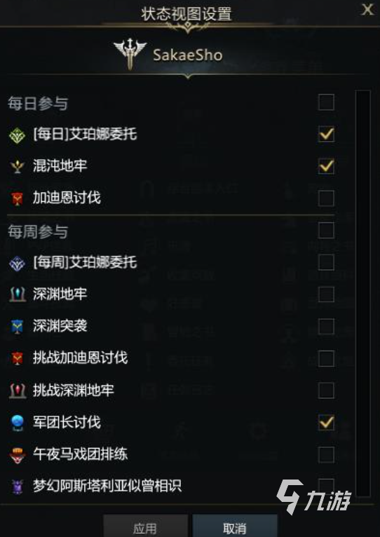 命运方舟副本次数怎么看 命运方舟副本次数查询地点