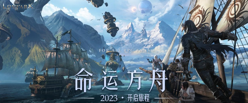 命运方舟副本次数怎么看 命运方舟副本次数查询地点