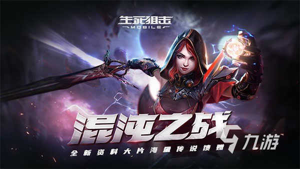 和守望先鋒類似的游戲手游推薦 很像守望先鋒的手游有哪些2023
