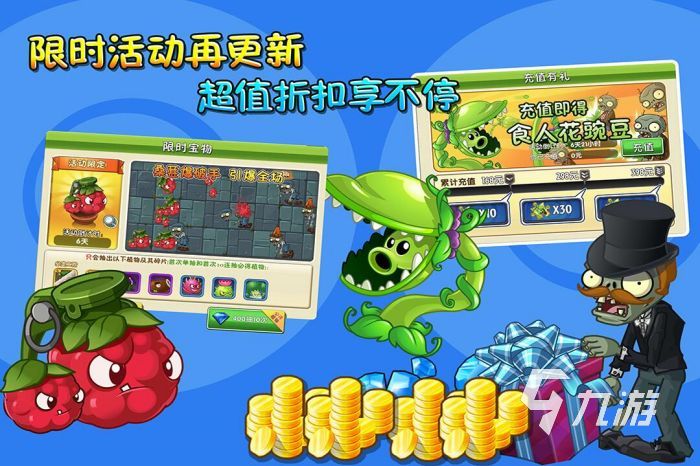2013年最佳游戏有哪些 怀旧的经典手游大全