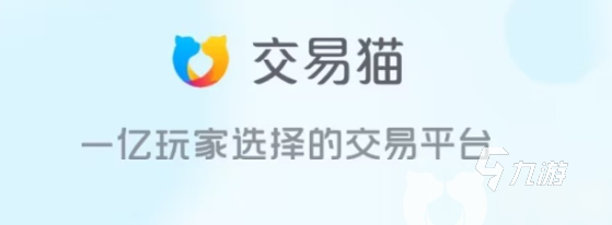 命运方舟时装交易平台分享 命运方舟时装交易软件介绍