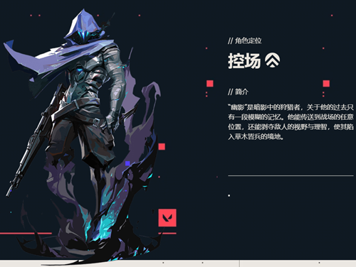 無畏契約幽影怎么玩 無畏契約幽影玩法分享