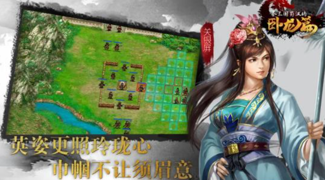 好玩的三國類手游推薦2023 熱門的三國手游合集