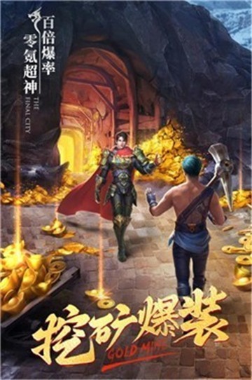 昊天冰雪傳奇截圖
