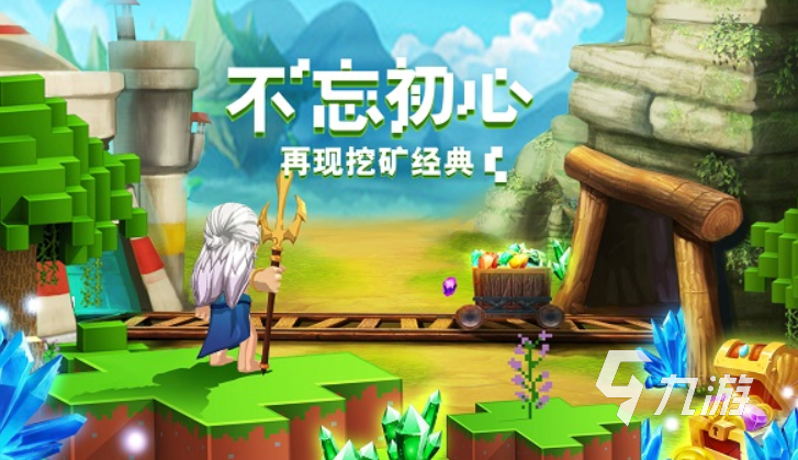 热门的联机小游戏大全 2023可以联机的游戏合集