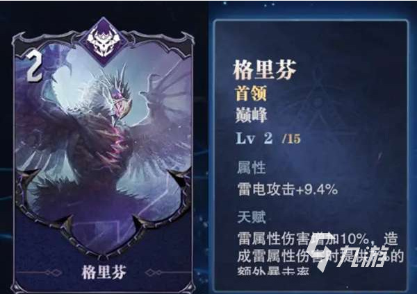 鬼泣巅峰之战2.0拳套带什么卡 鬼泣巅峰之战2.0拳套魔卡推荐