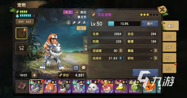 新石器时代手游无尽挑战怎么打 无尽挑战容搭配攻略分享