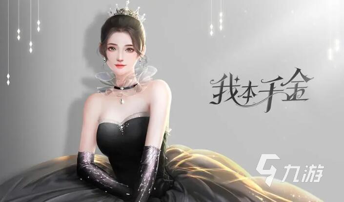 好玩的亲吻游戏推荐 2023必玩的亲吻游戏大全