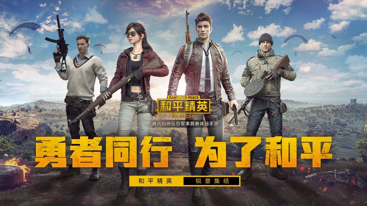 最火的国产游戏大全2023 高人气的国产游戏前十名