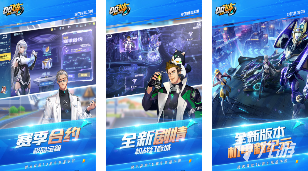 可以和qq好友一起玩的游戏合集 2023好玩的QQ组队手游排行榜