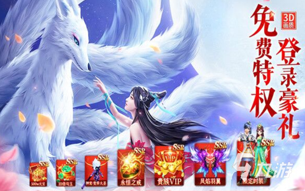 好玩的仙侠养成手游有哪些 有趣的仙侠养成手游前五2023