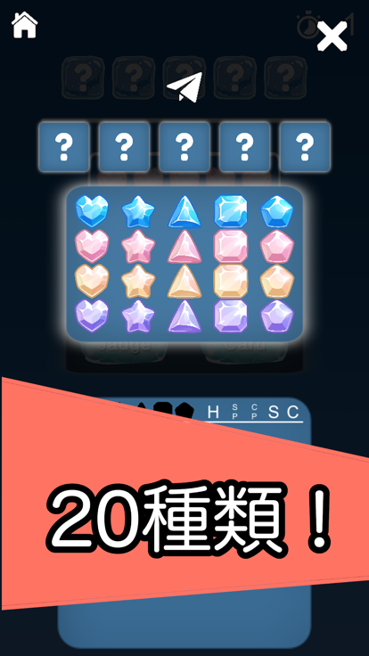 判断 or 卡 线上截图1