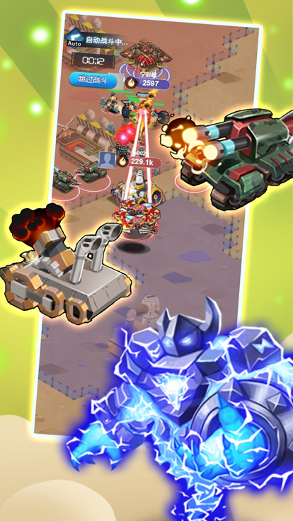 坦克尖兵截图3